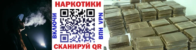 Купить закладку Межгорье Псилоцибиновые грибы  A-PVP  АМФЕТАМИН  ГАШ  Меф  КОКАИН  Каннабис 