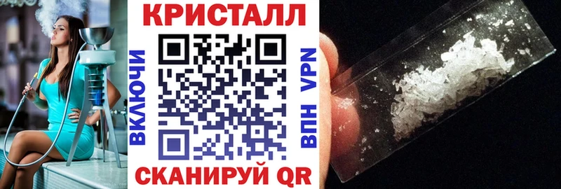 АМФЕТАМИН Розовый как найти Межгорье