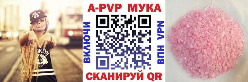 А ПВП крисы CK Межгорье