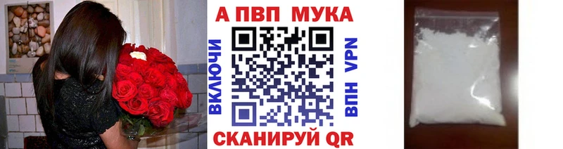 Alpha-PVP Соль Межгорье