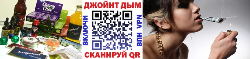 Печенье с ТГК марихуана Межгорье
