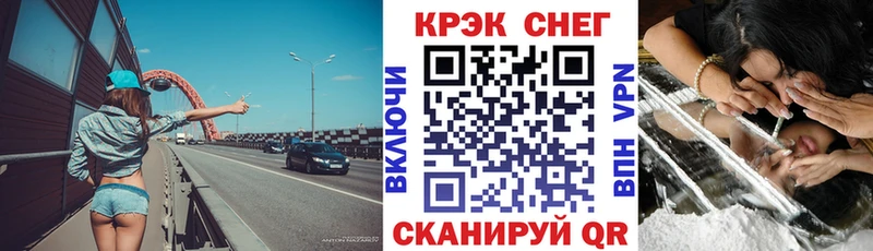 КОКАИН Перу Межгорье