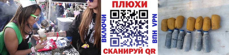 где найти   Межгорье  ГАШ хэш 