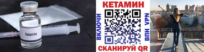 omg онион  Межгорье  КЕТАМИН VHQ 