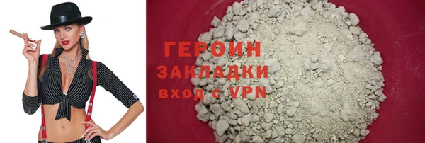 герыч Алексин
