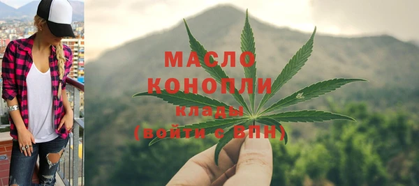 меф VHQ Алексеевка