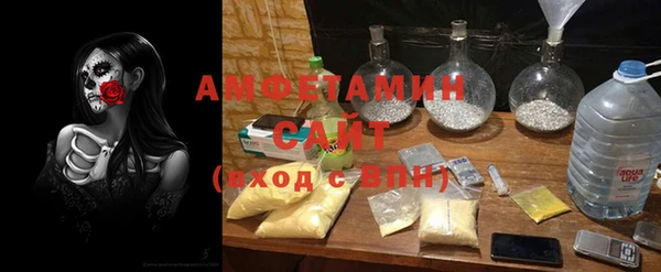 амфетамин Алзамай