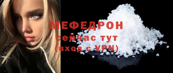 меф VHQ Алексеевка