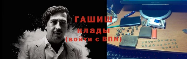 амфетамин Алзамай