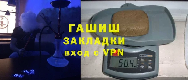амфетамин Алзамай