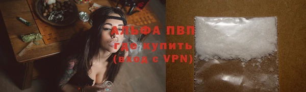 меф VHQ Алексеевка