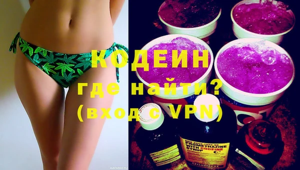 амфетамин Алзамай