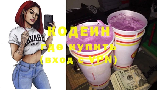 меф VHQ Алексеевка