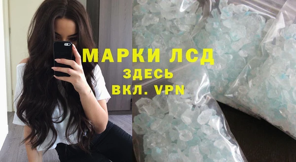 амфетамин Алзамай
