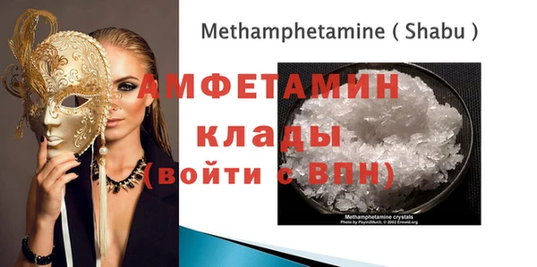 амфетамин Алзамай