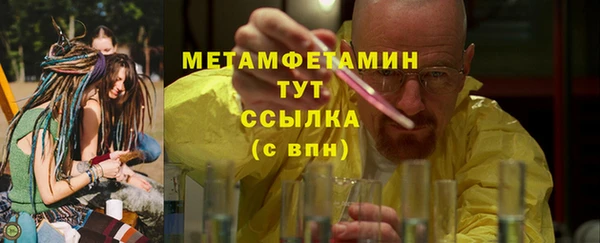амфетамин Алзамай