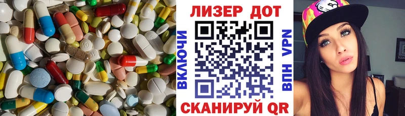 что такое наркотик  Межгорье  LSD-25 экстази ecstasy 