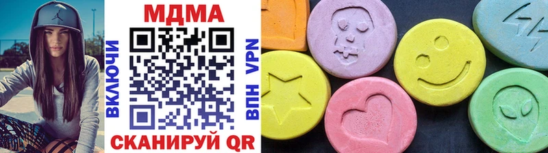 MDMA crystal  где продают наркотики  Межгорье 