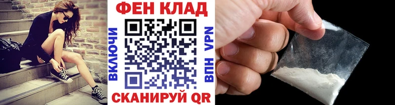 Метамфетамин кристалл  купить наркотики сайты  Межгорье 