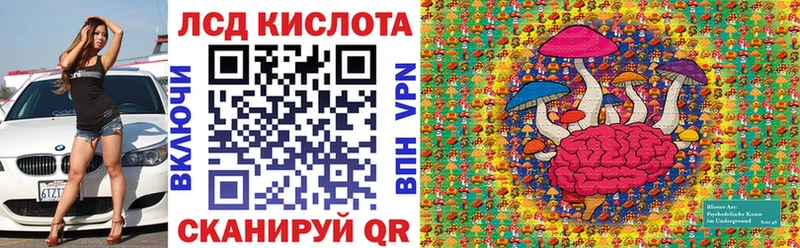 Марки 25I-NBOMe 1,5мг Межгорье