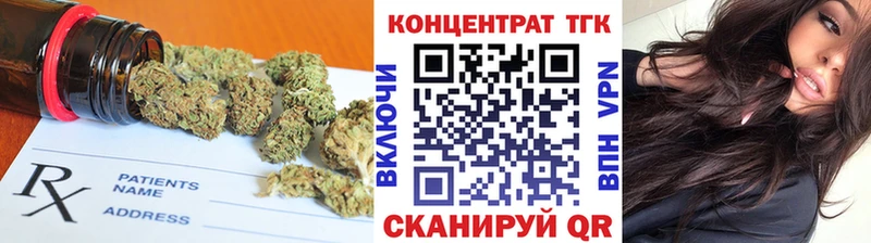 купить наркотик  Межгорье  гидра tor  ТГК THC oil 