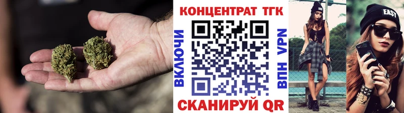 Дистиллят ТГК концентрат Межгорье